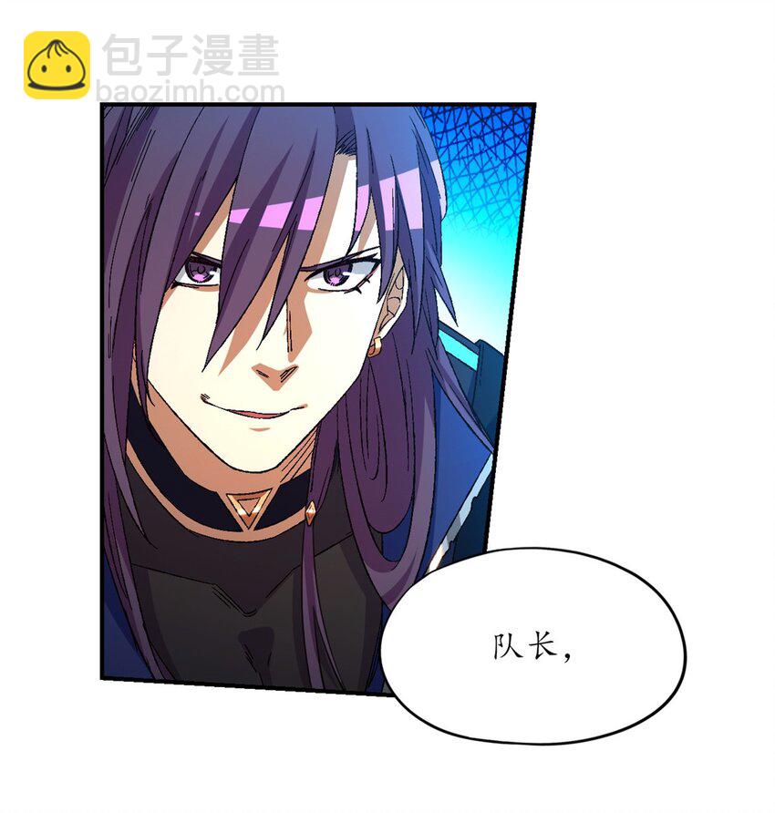 第15片 汇合(1/2)-第15话