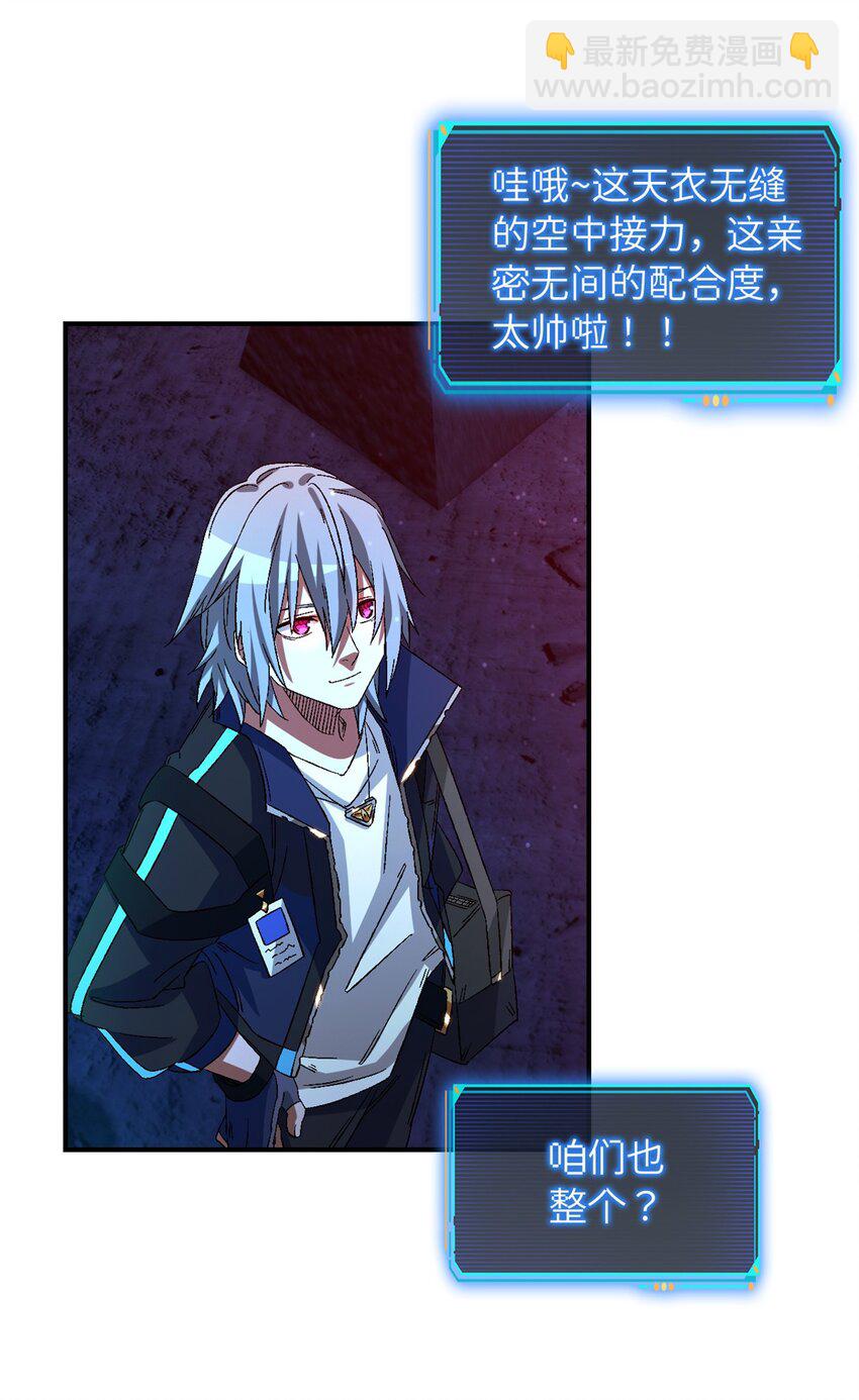 第15片 汇合(1/2)-第15话