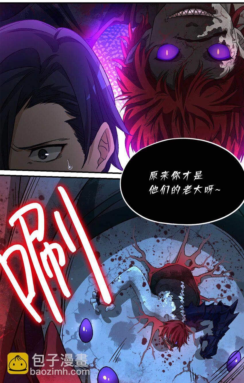 第15片 汇合(1/2)-第15话