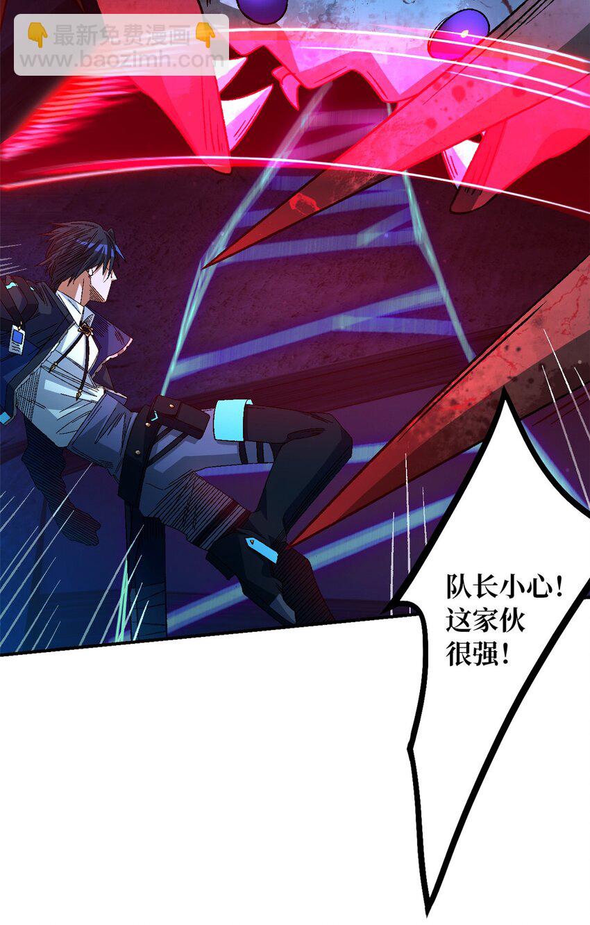 第15片 汇合(1/2)-第15话