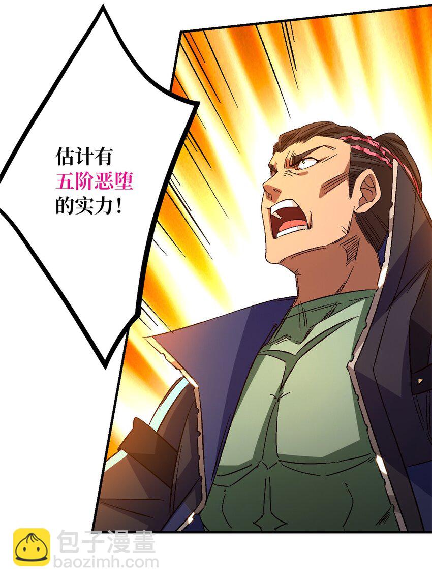 第15片 汇合(1/2)-第15话