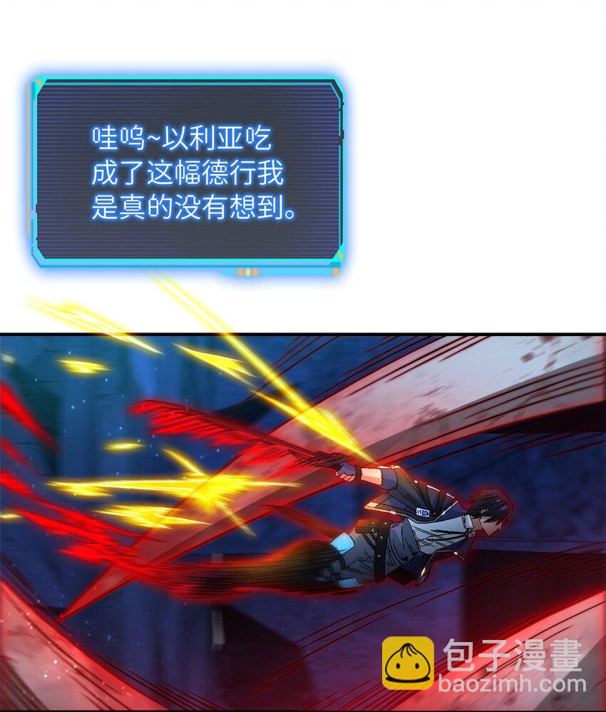 第15片 汇合(1/2)-第15话