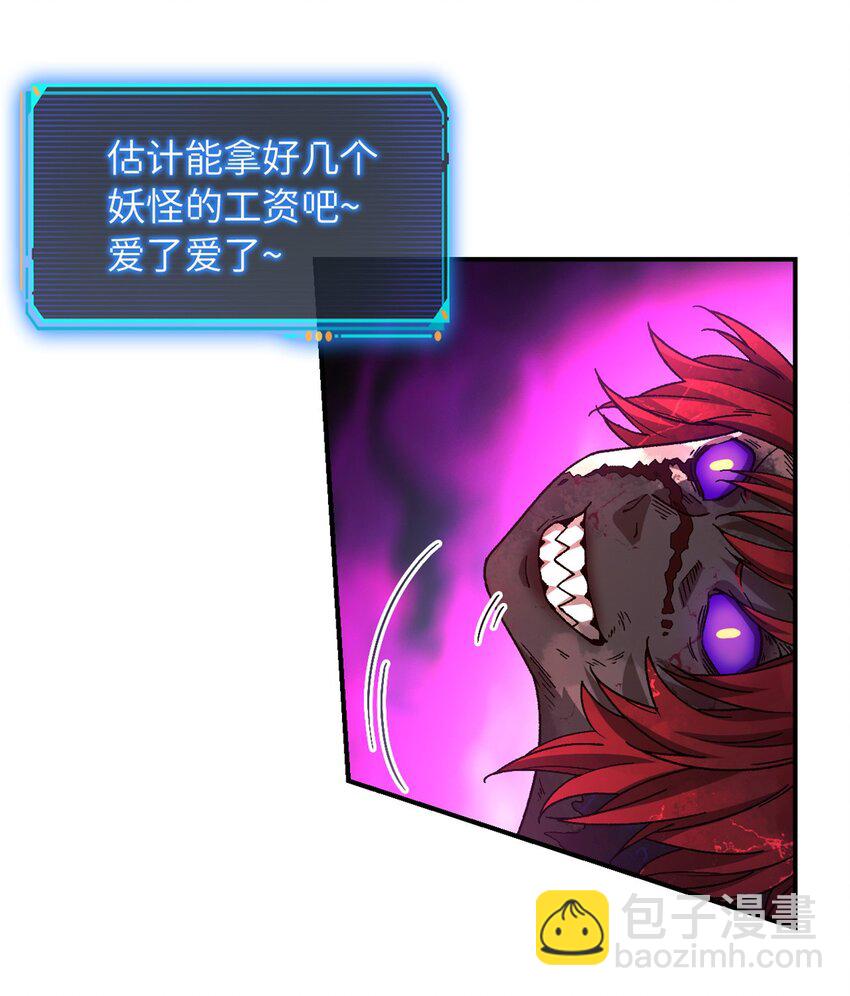 第15片 汇合(1/2)-第15话