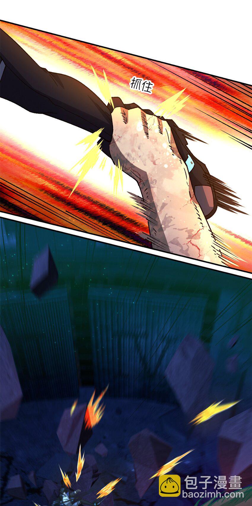 第15片 汇合(1/2)-第15话