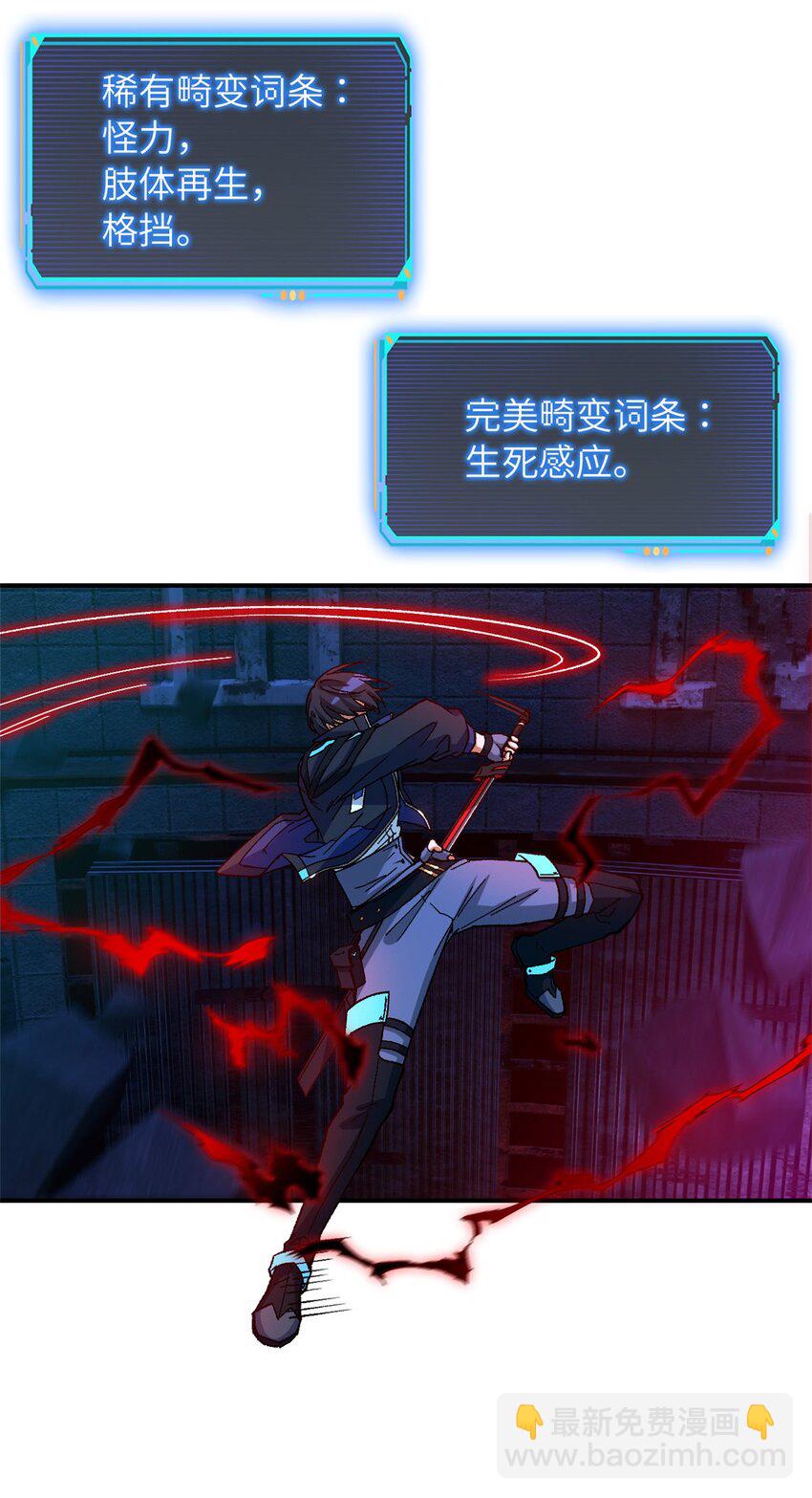 第15片 汇合(1/2)-第15话