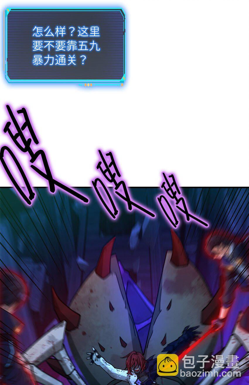 第15片 汇合(1/2)-第15话