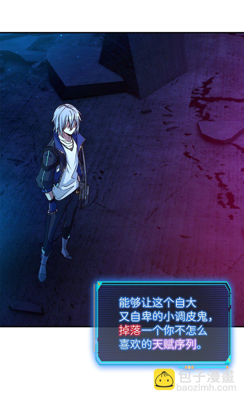 第15片 汇合(1/2)-第15话