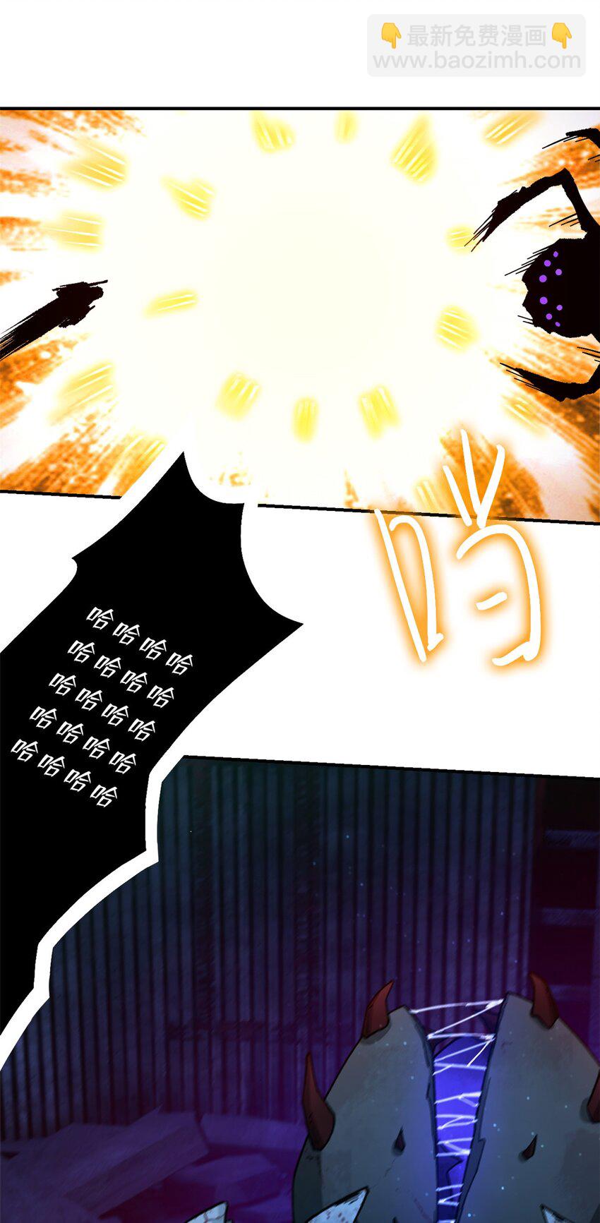 第15片 汇合(1/2)-第15话