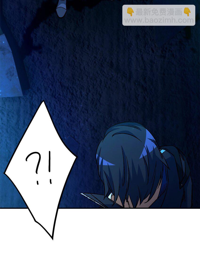 第15片 汇合(1/2)-第15话