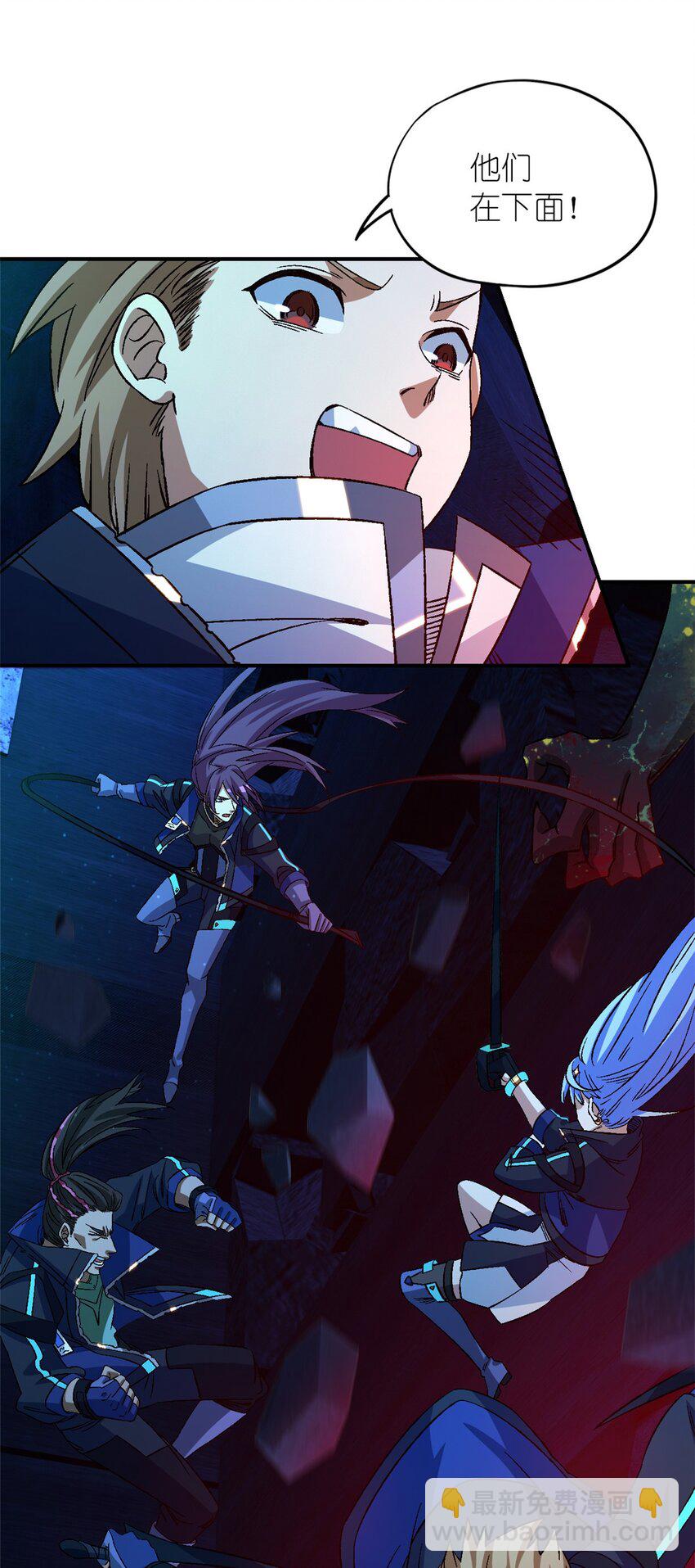 第15片 汇合(1/2)-第15话