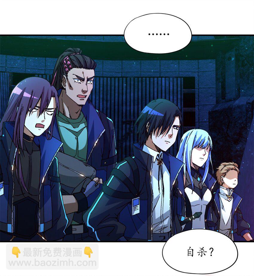 第17片 线索(1/2)-第17话