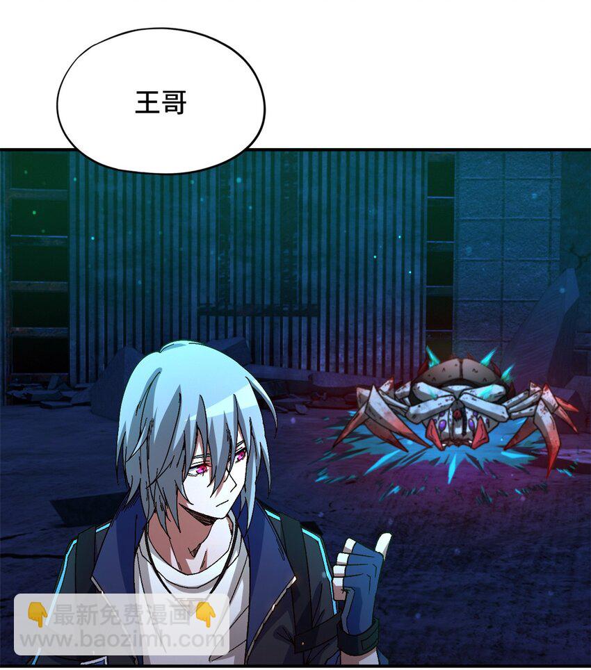 第17片 线索(1/2)-第17话