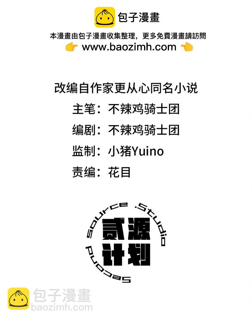 第17片 线索(1/2)-第17话