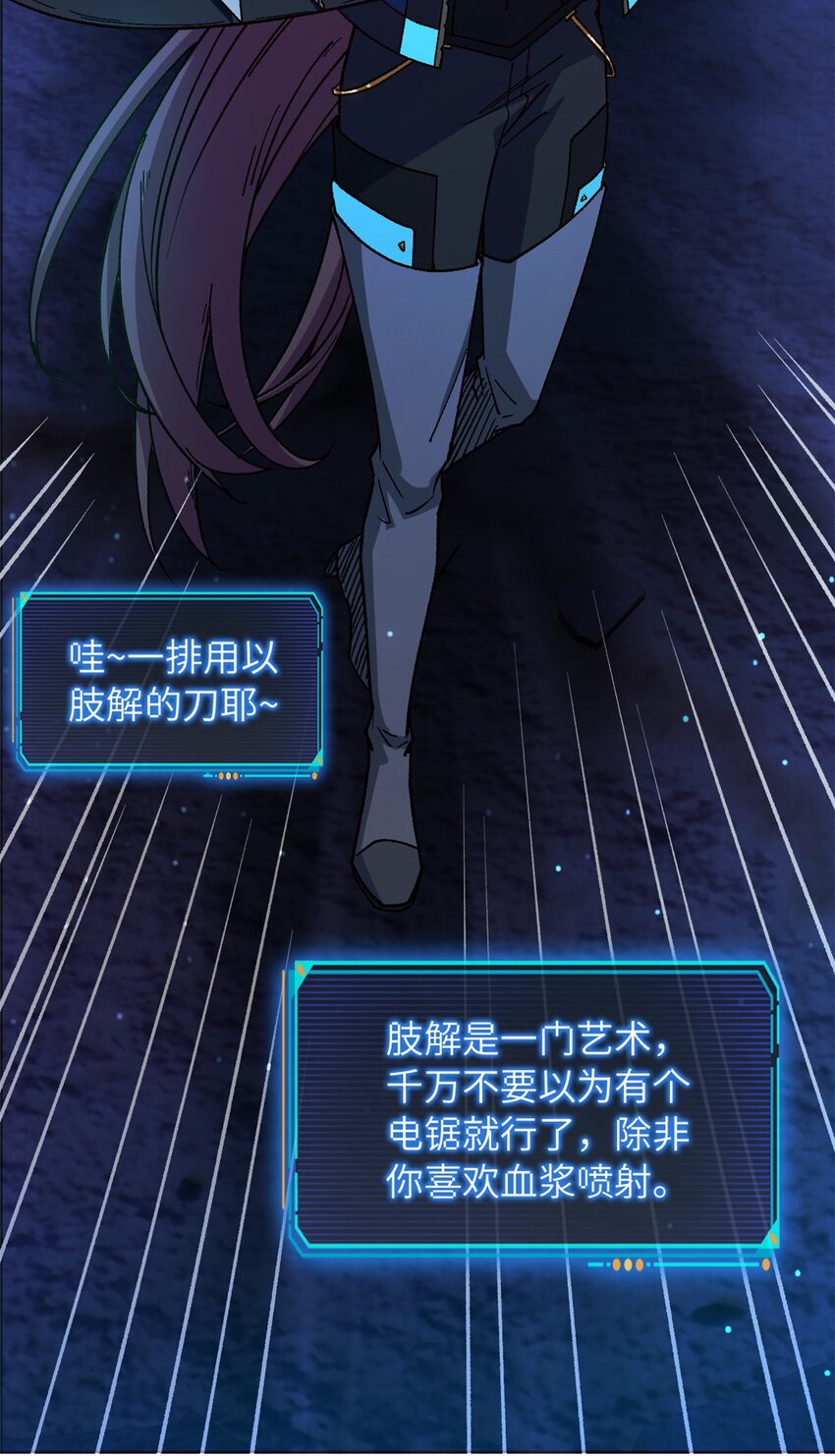 第17片 线索(1/2)-第17话