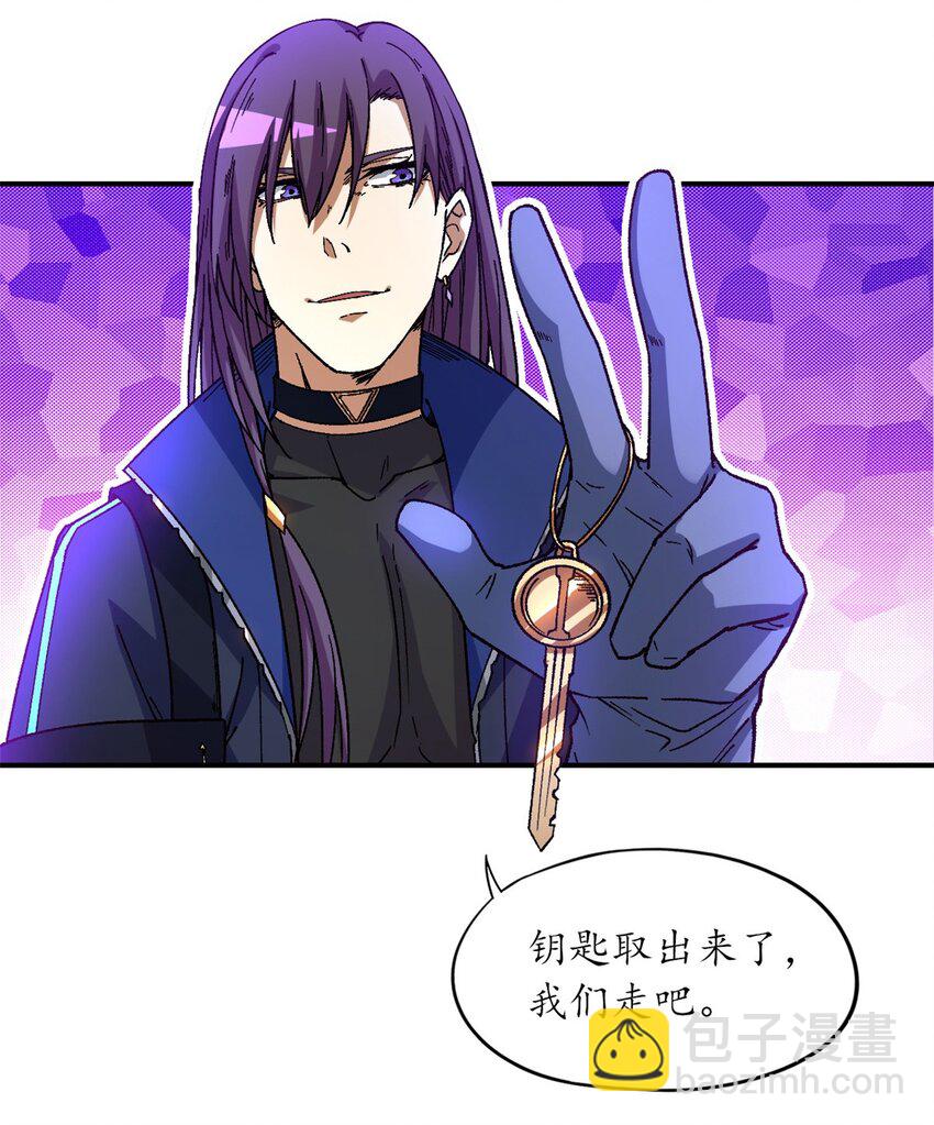 第17片 线索(1/2)-第17话