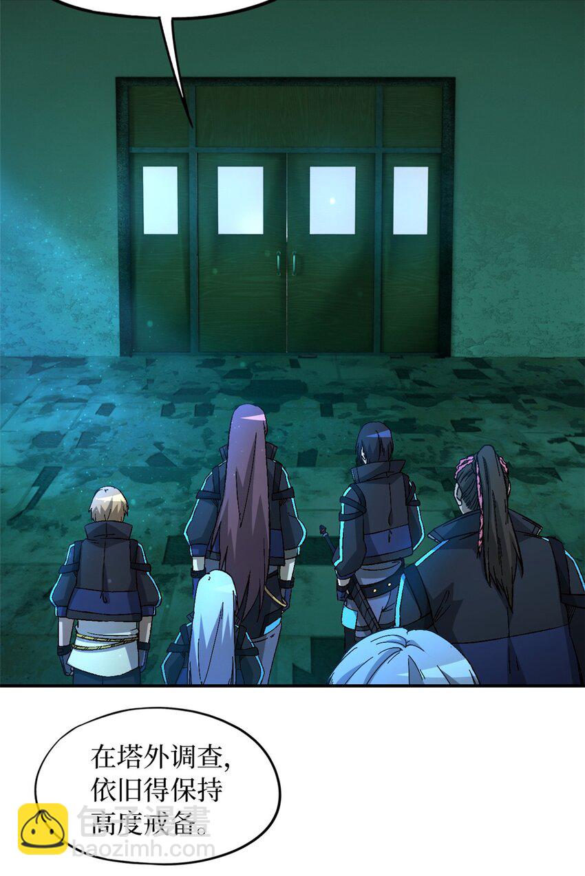 第17片 线索(1/2)-第17话