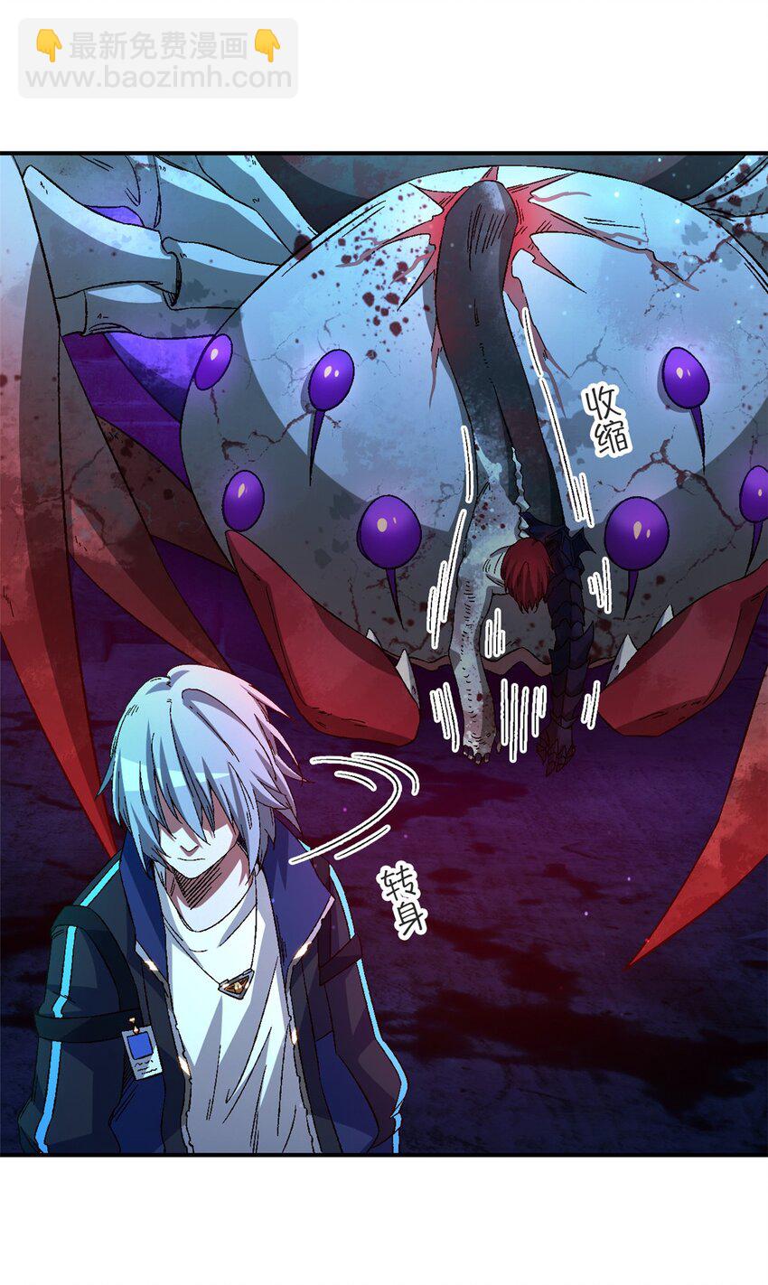 第17片 线索(1/2)-第17话