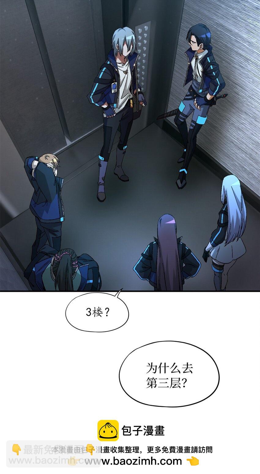 第17片 线索(1/2)-第17话