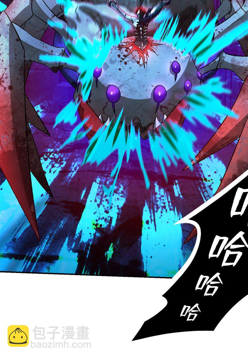 第17片 线索(1/2)-第17话