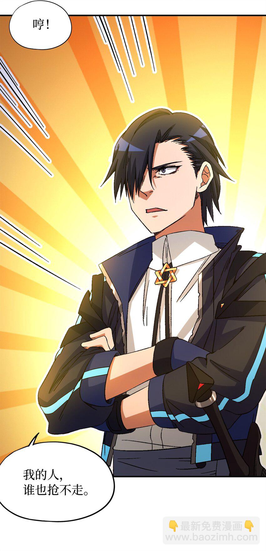 第19片 相遇(1/2)-第19话