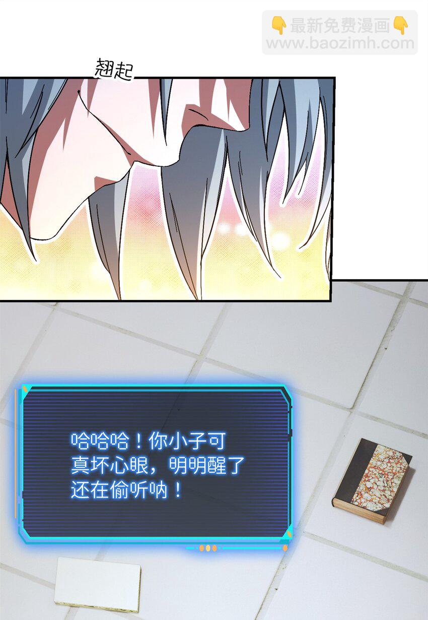 第19片 相遇(1/2)-第19话