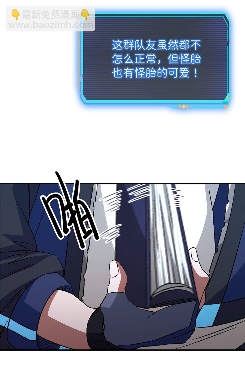 第19片 相遇(1/2)-第19话