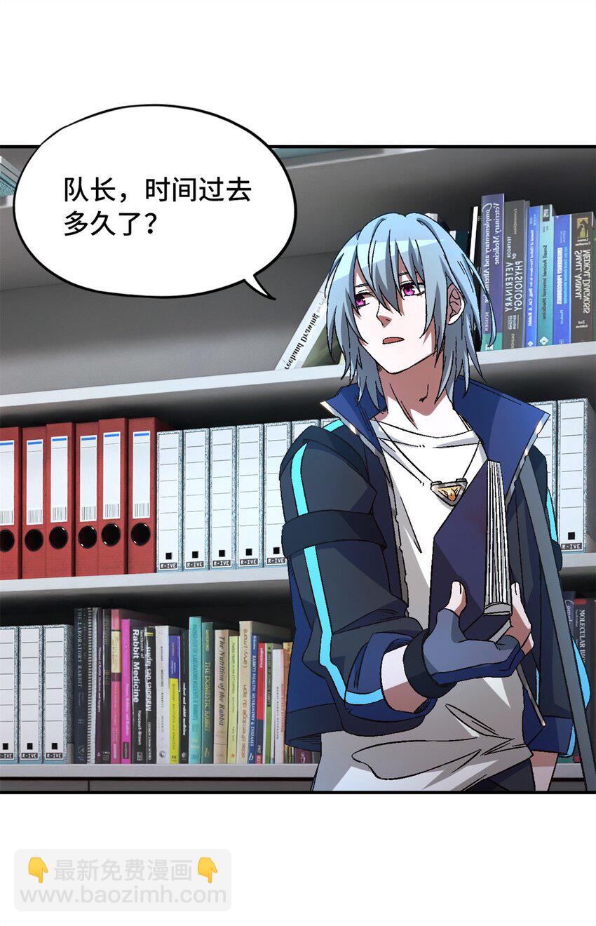 第19片 相遇(1/2)-第19话