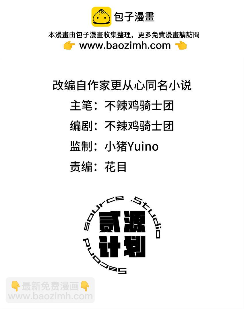 第19片 相遇(1/2)-第19话