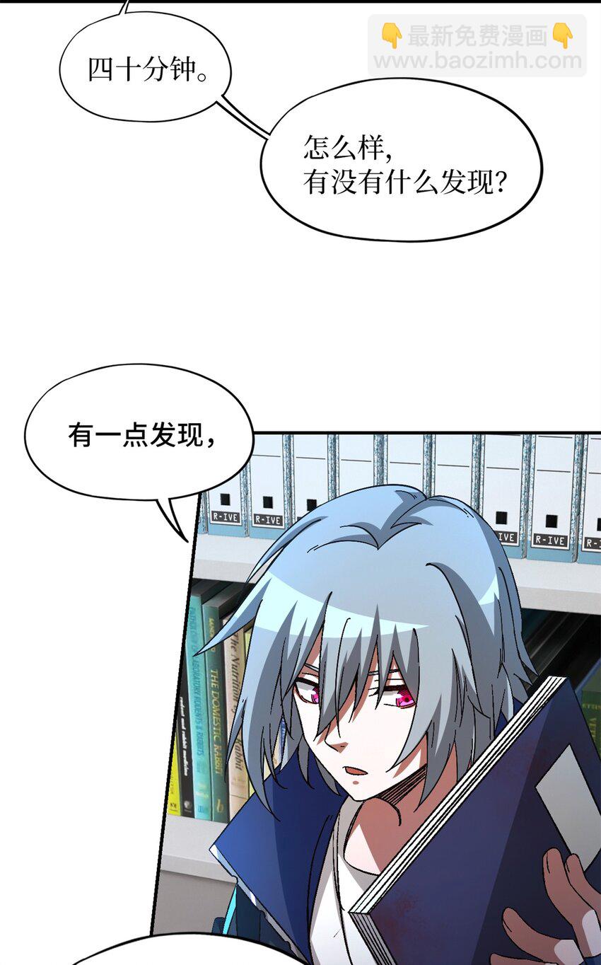 第19片 相遇(1/2)-第19话