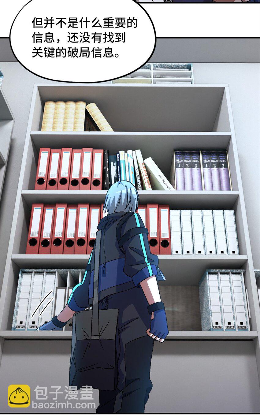 第19片 相遇(1/2)-第19话