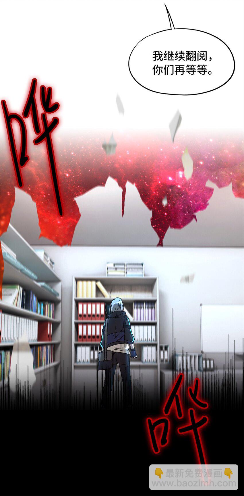 第19片 相遇(1/2)-第19话