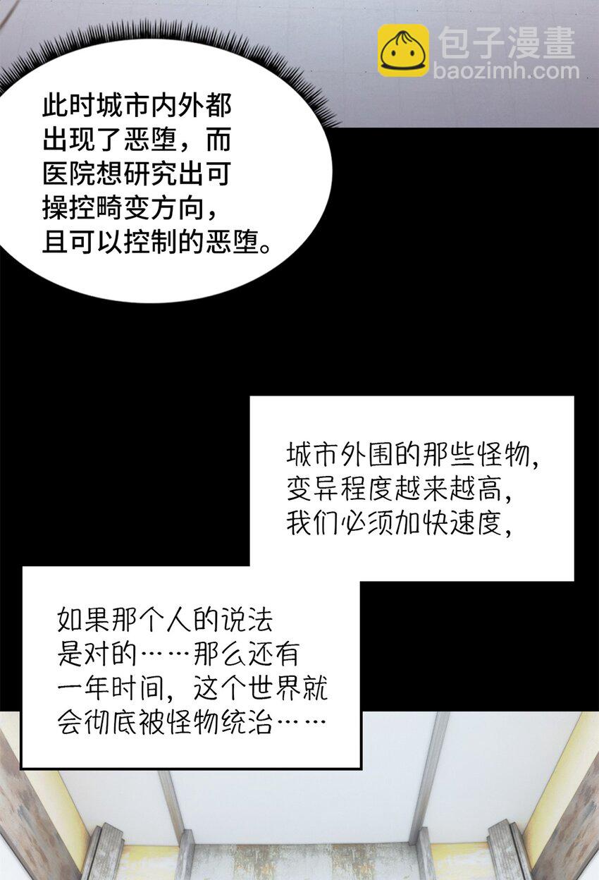 第19片 相遇(1/2)-第19话