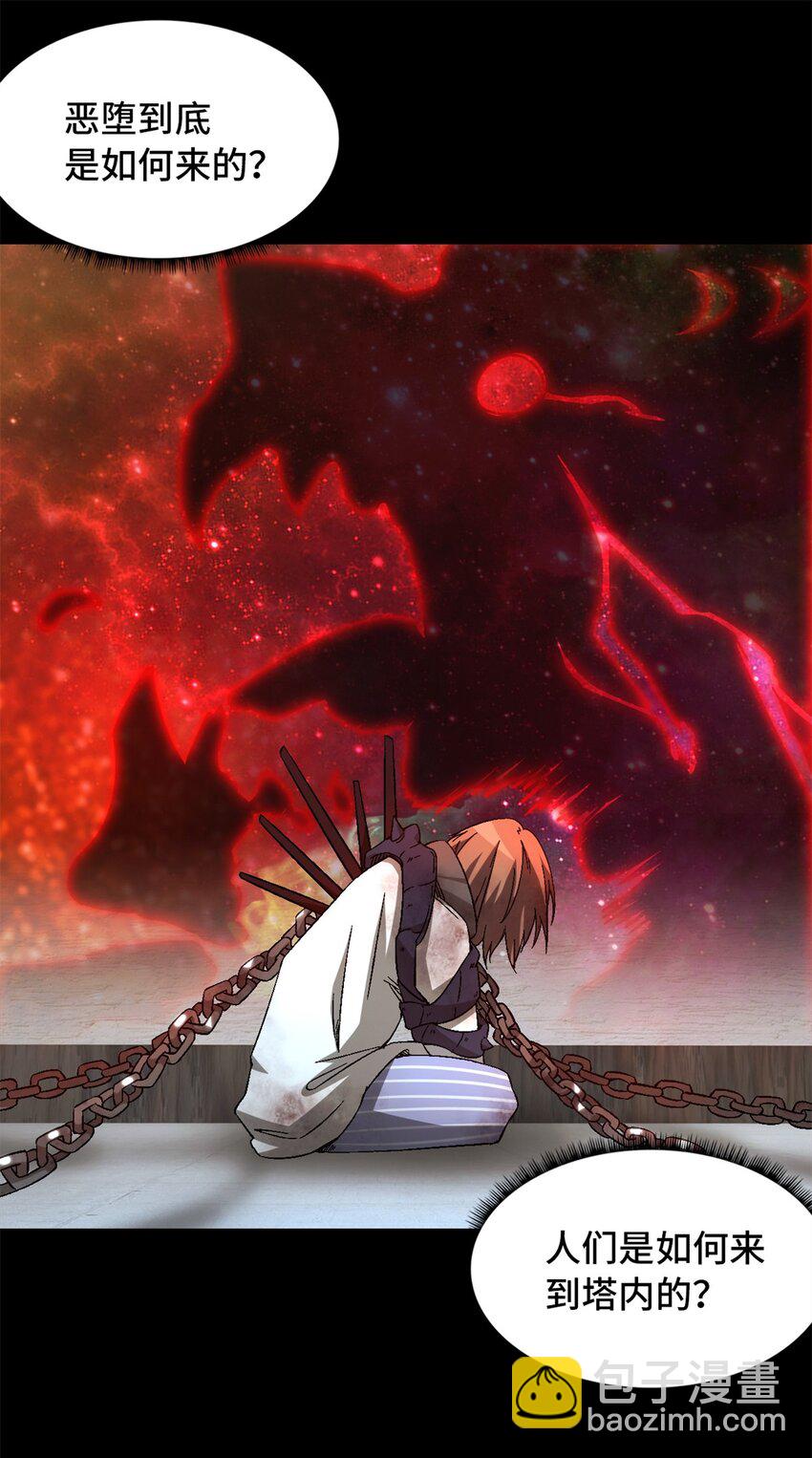 第19片 相遇(1/2)-第19话