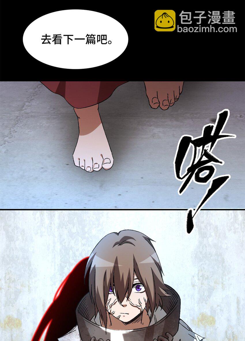 第19片 相遇(1/2)-第19话