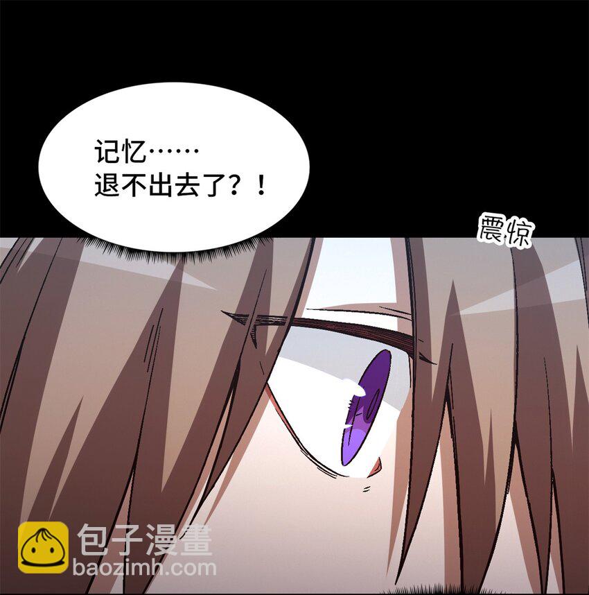 第19片 相遇(1/2)-第19话