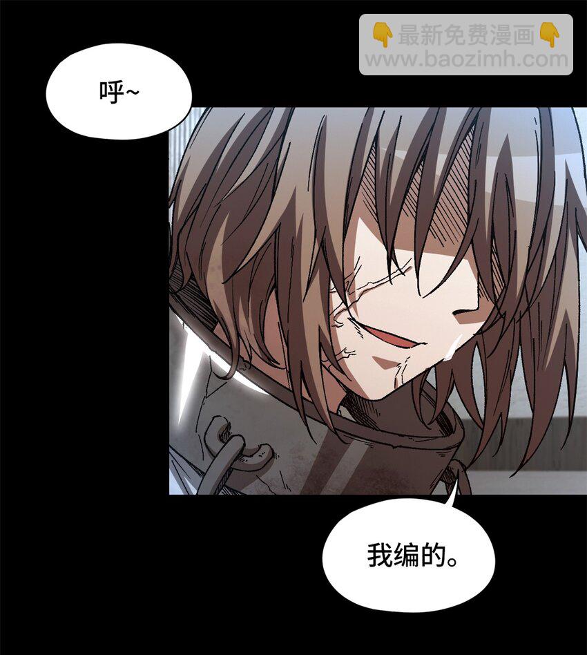 第19片 相遇(1/2)-第19话