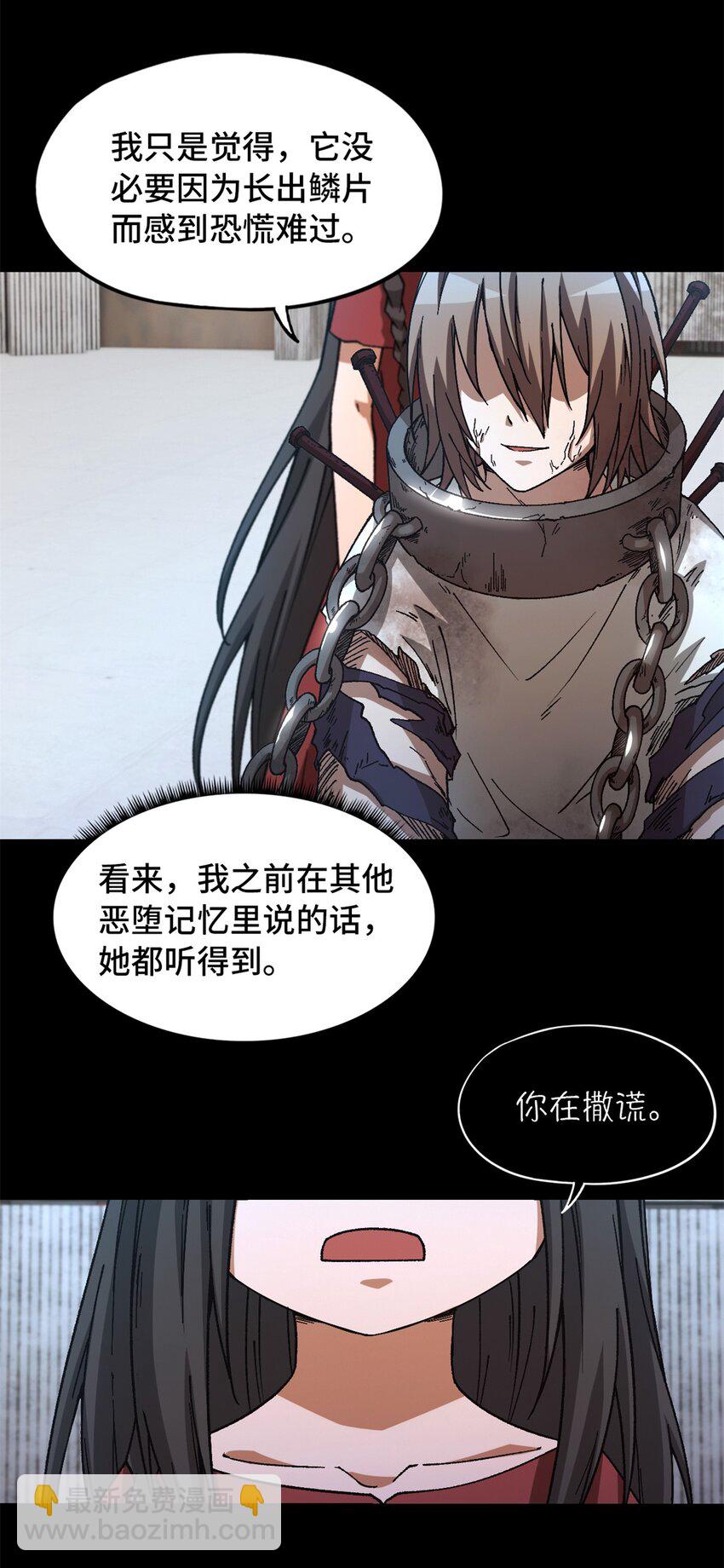 第19片 相遇(1/2)-第19话