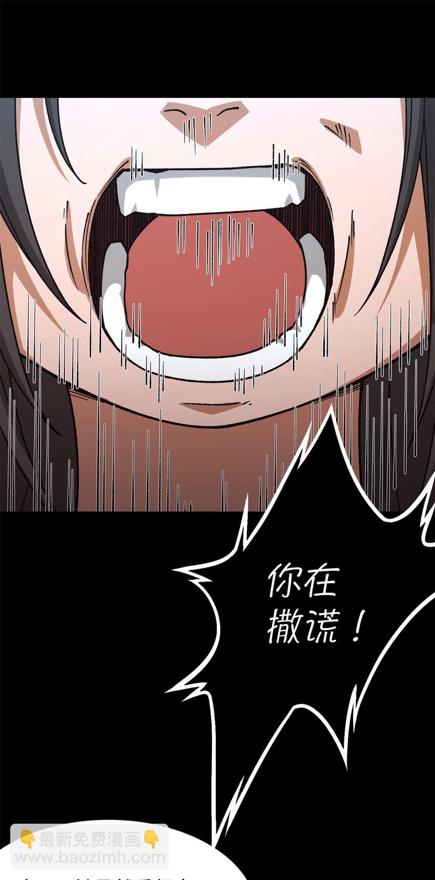 第19片 相遇(1/2)-第19话