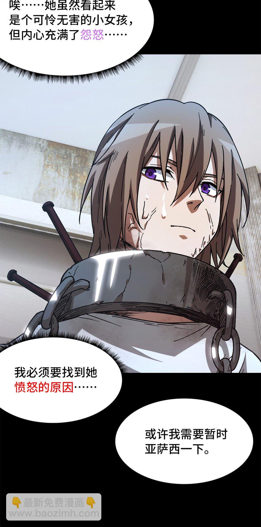 第19片 相遇(1/2)-第19话