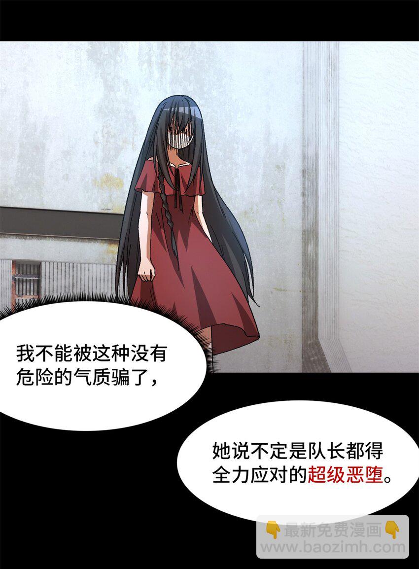 第19片 相遇(1/2)-第19话