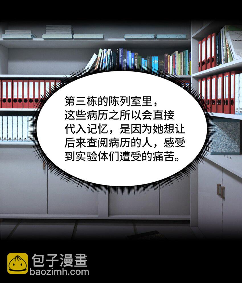 第19片 相遇(1/2)-第19话