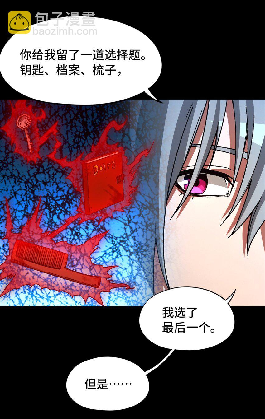 第19片 相遇(1/2)-第19话