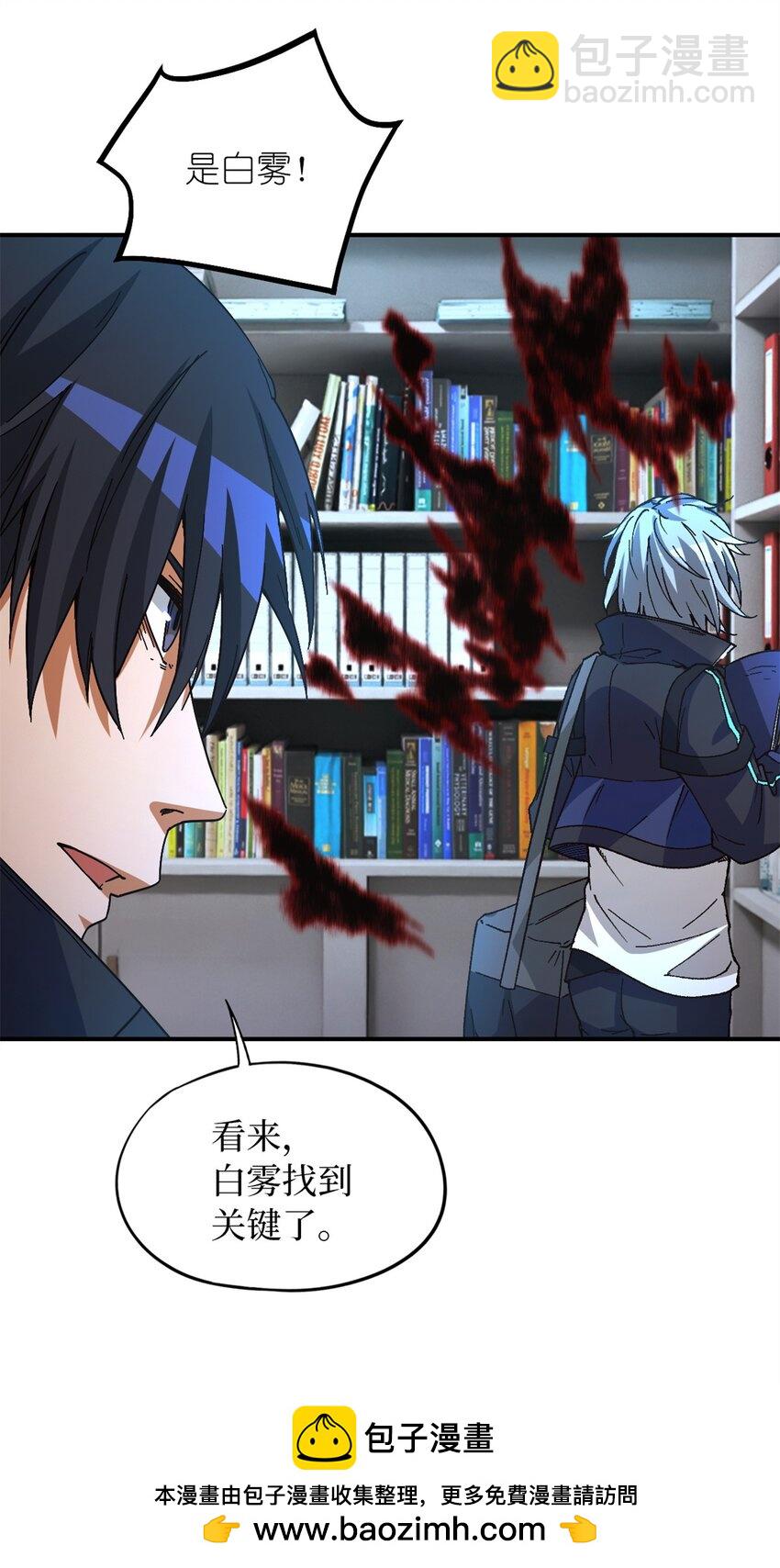 第19片 相遇(1/2)-第19话