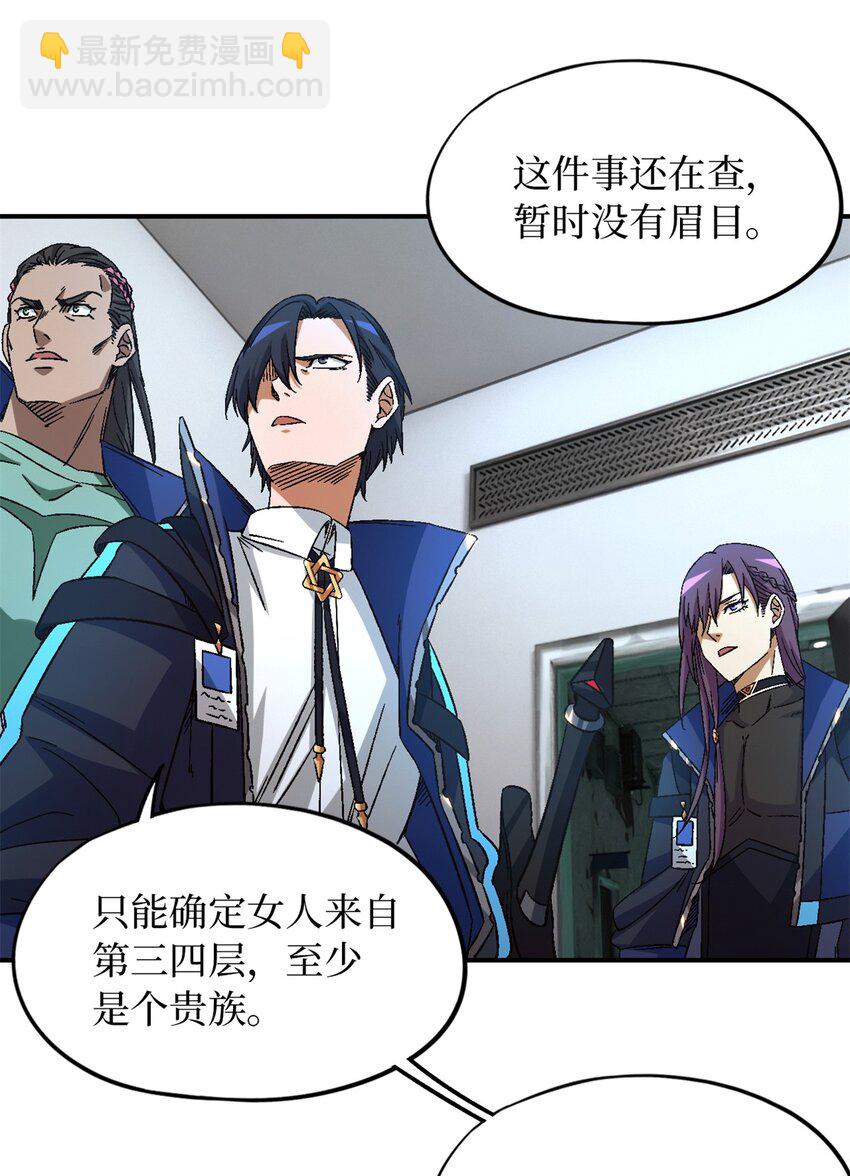 第19片 相遇(1/2)-第19话