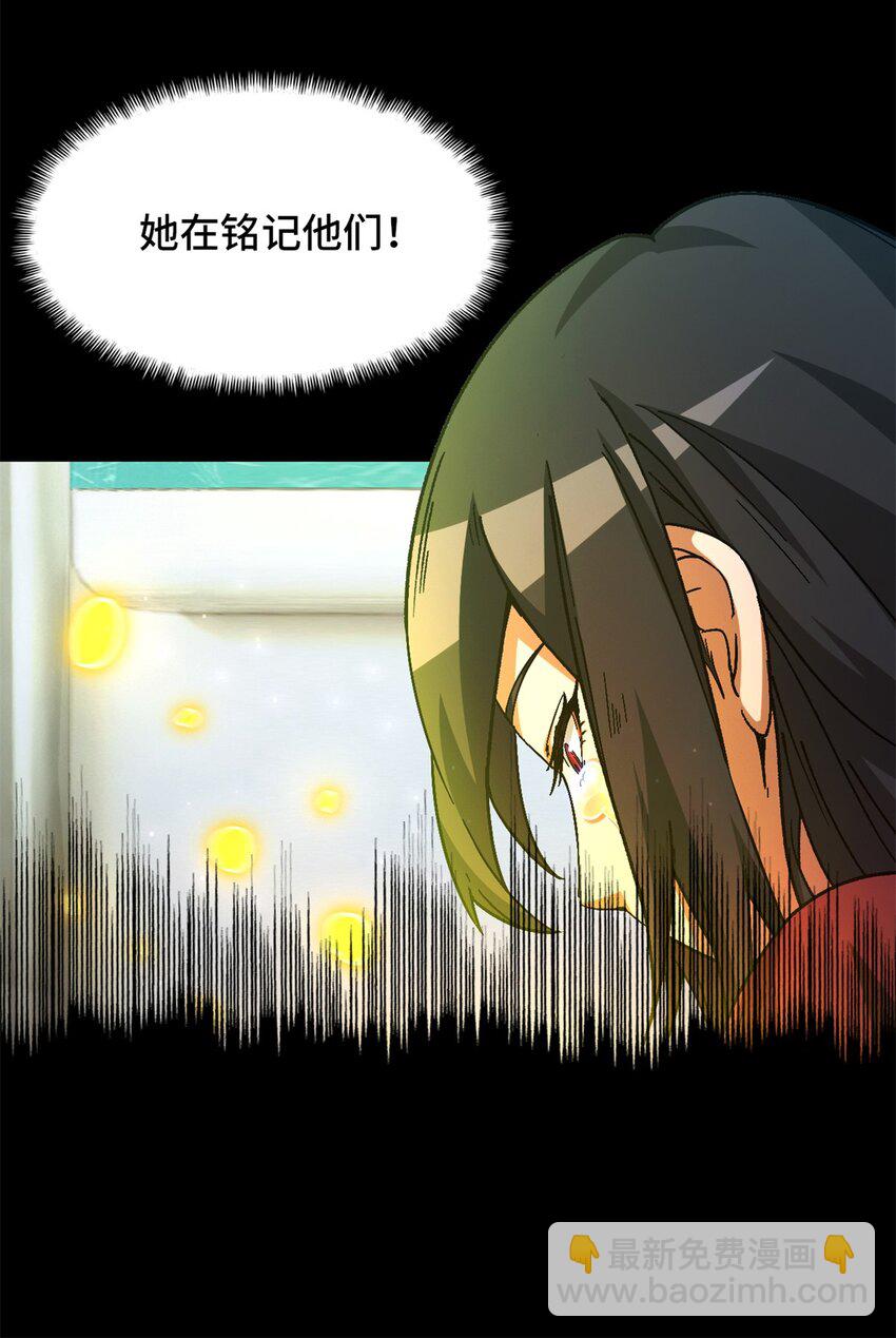 第21片 善良而悲剧的产物(1/2)-第21话