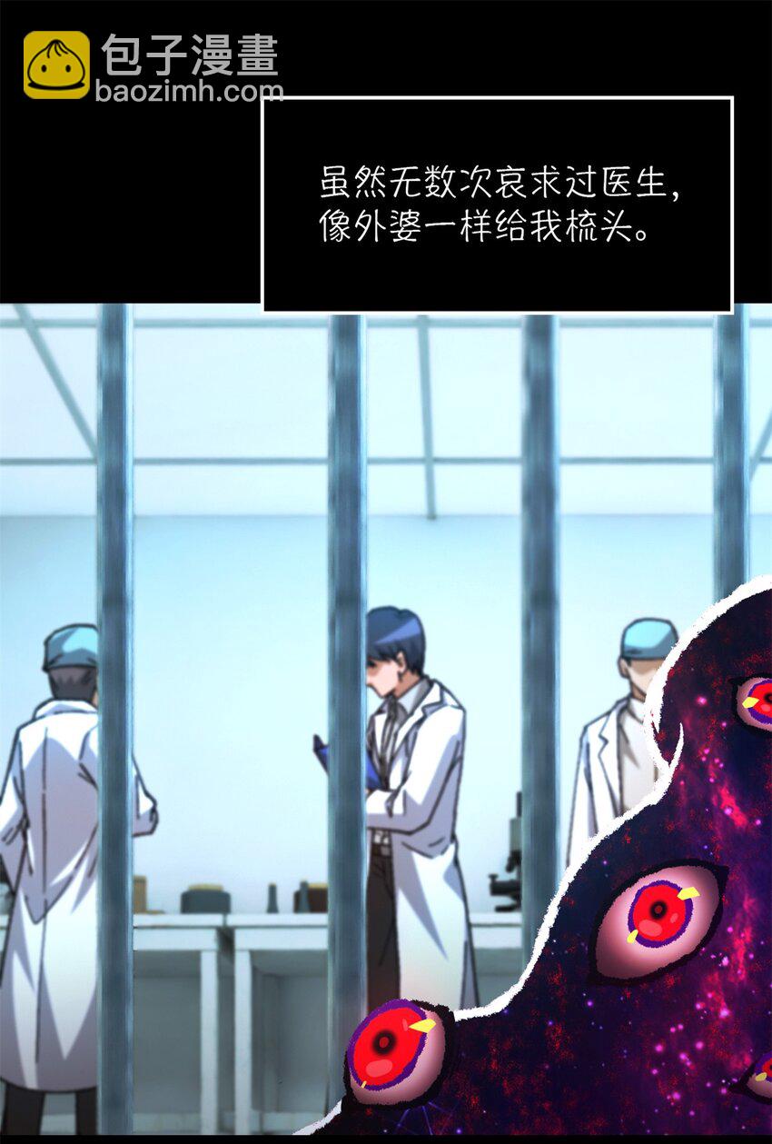 第21片 善良而悲剧的产物(1/2)-第21话