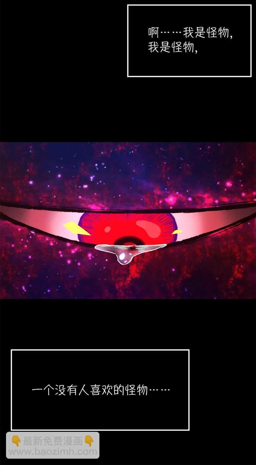 第21片 善良而悲剧的产物(1/2)-第21话