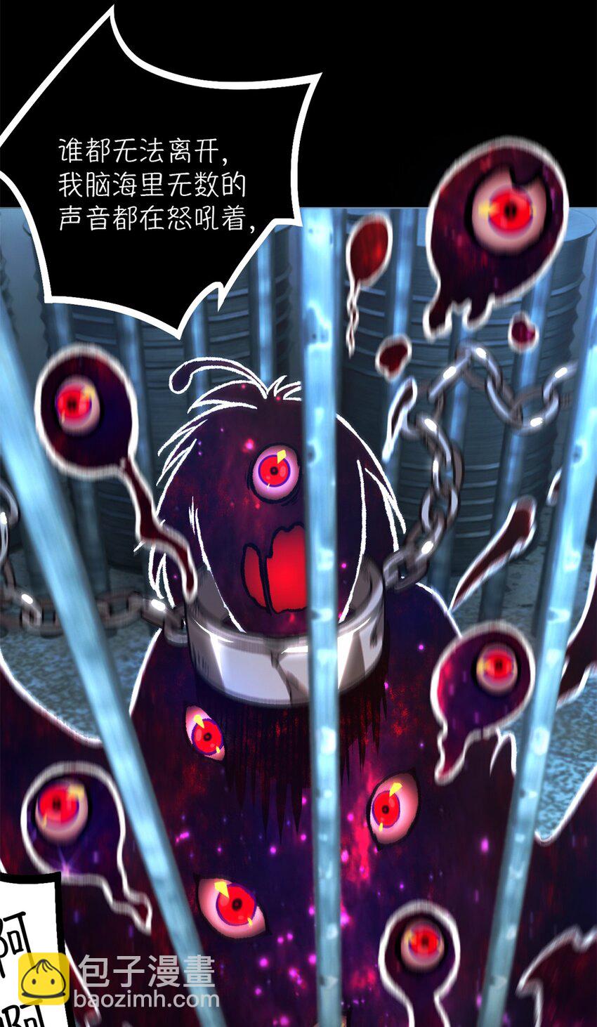 第21片 善良而悲剧的产物(1/2)-第21话