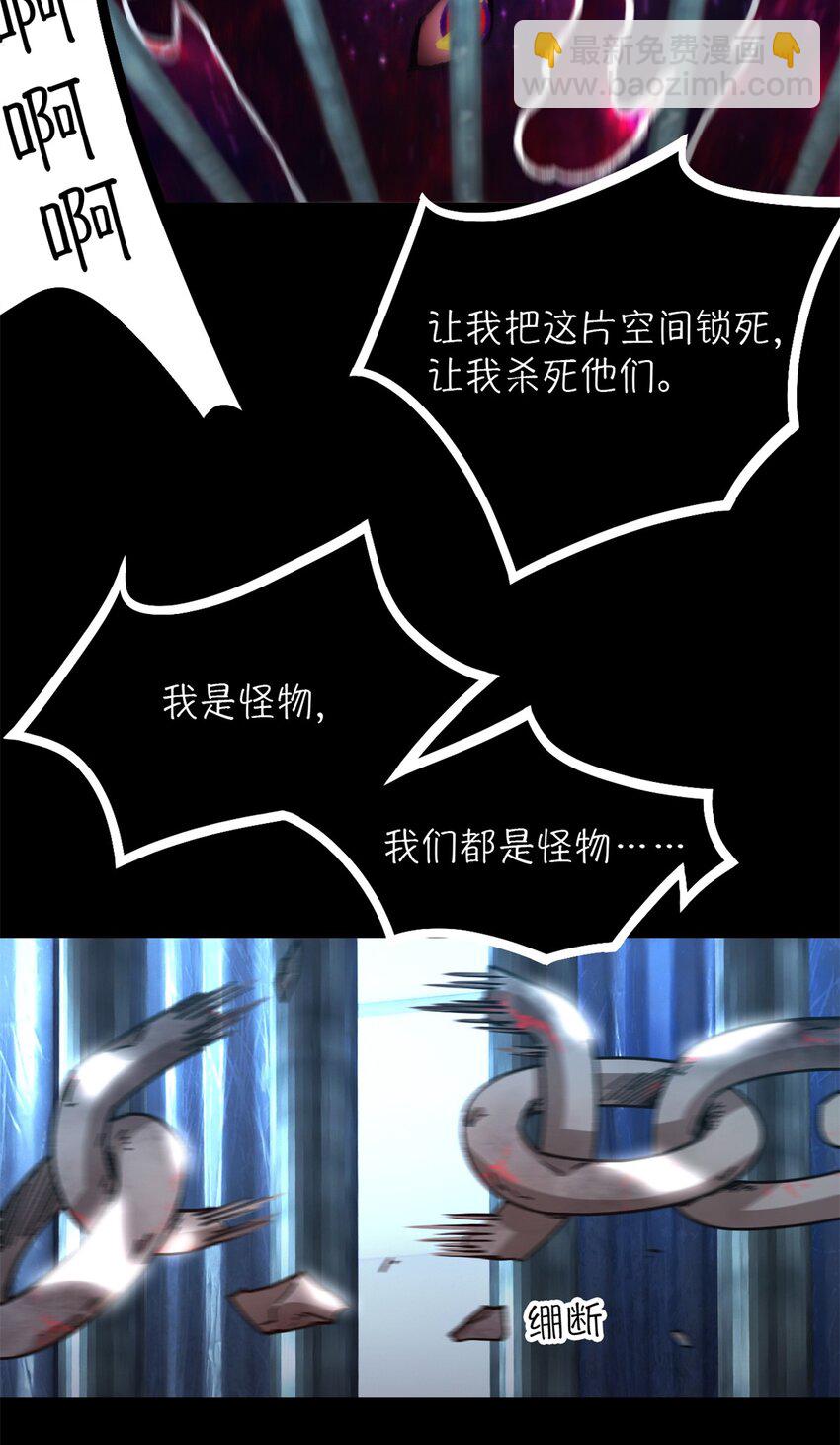 第21片 善良而悲剧的产物(1/2)-第21话