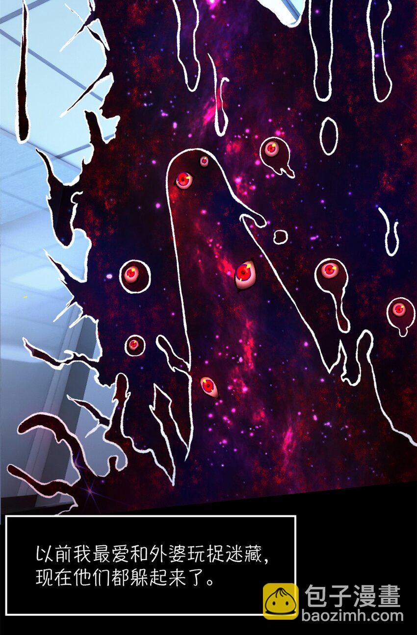 第21片 善良而悲剧的产物(1/2)-第21话